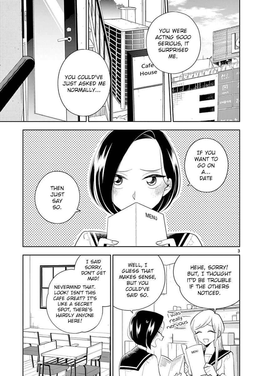 Page 3 of Chapter 84