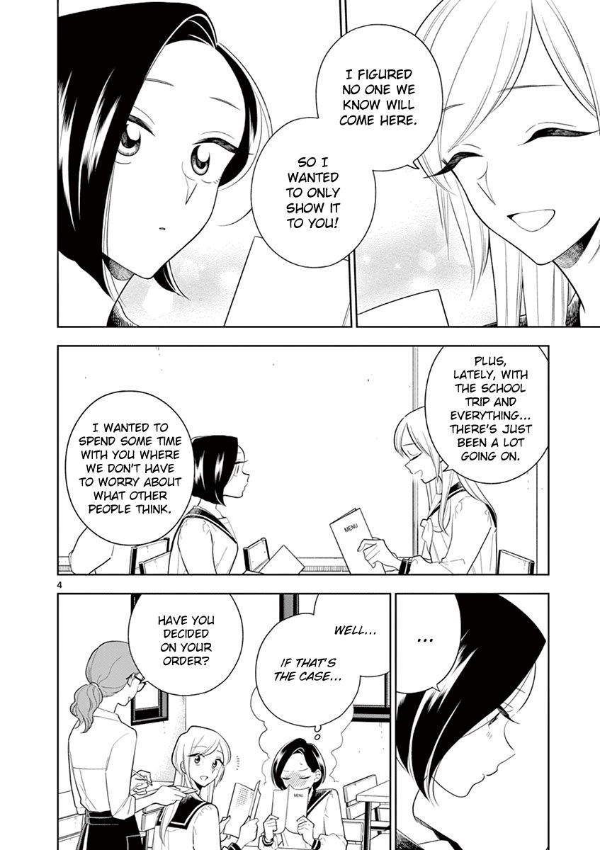 Page 4 of Chapter 84