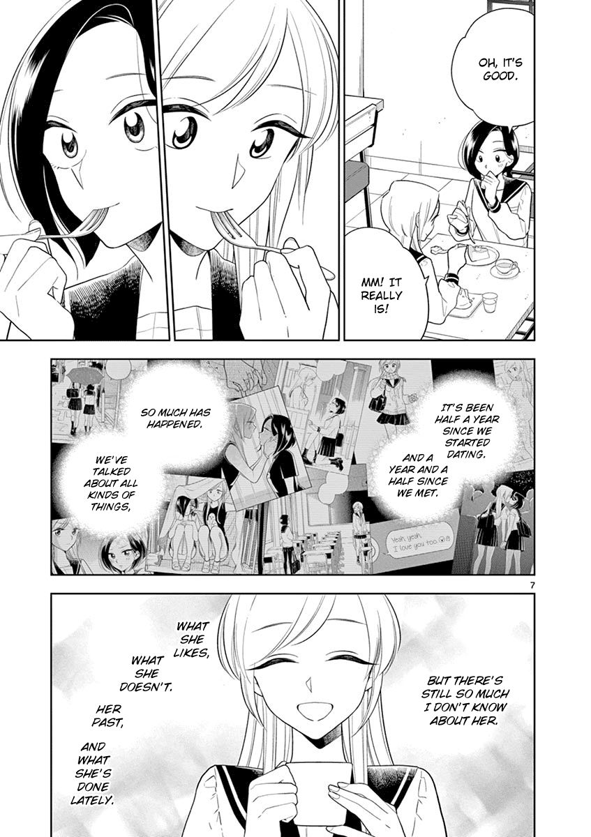Page 7 of Chapter 84