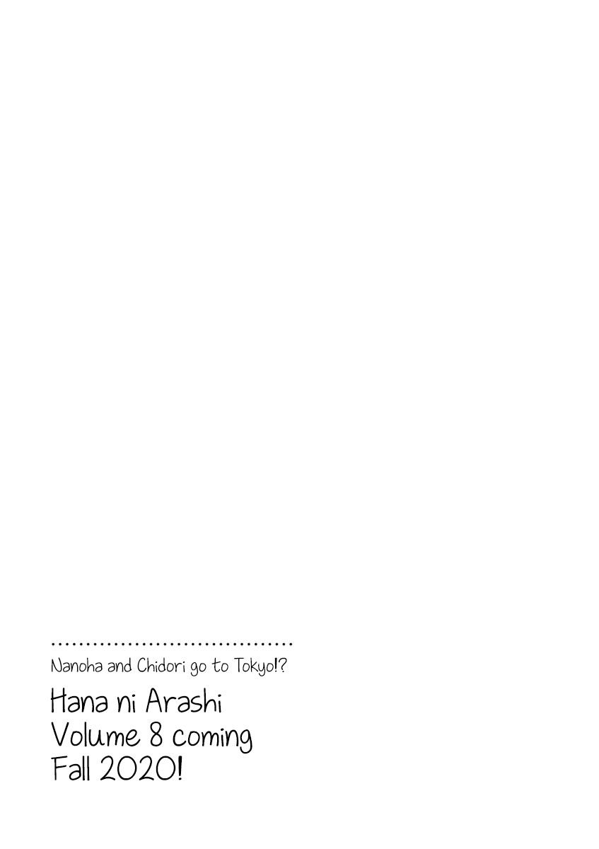 Page 11 of Chapter 84