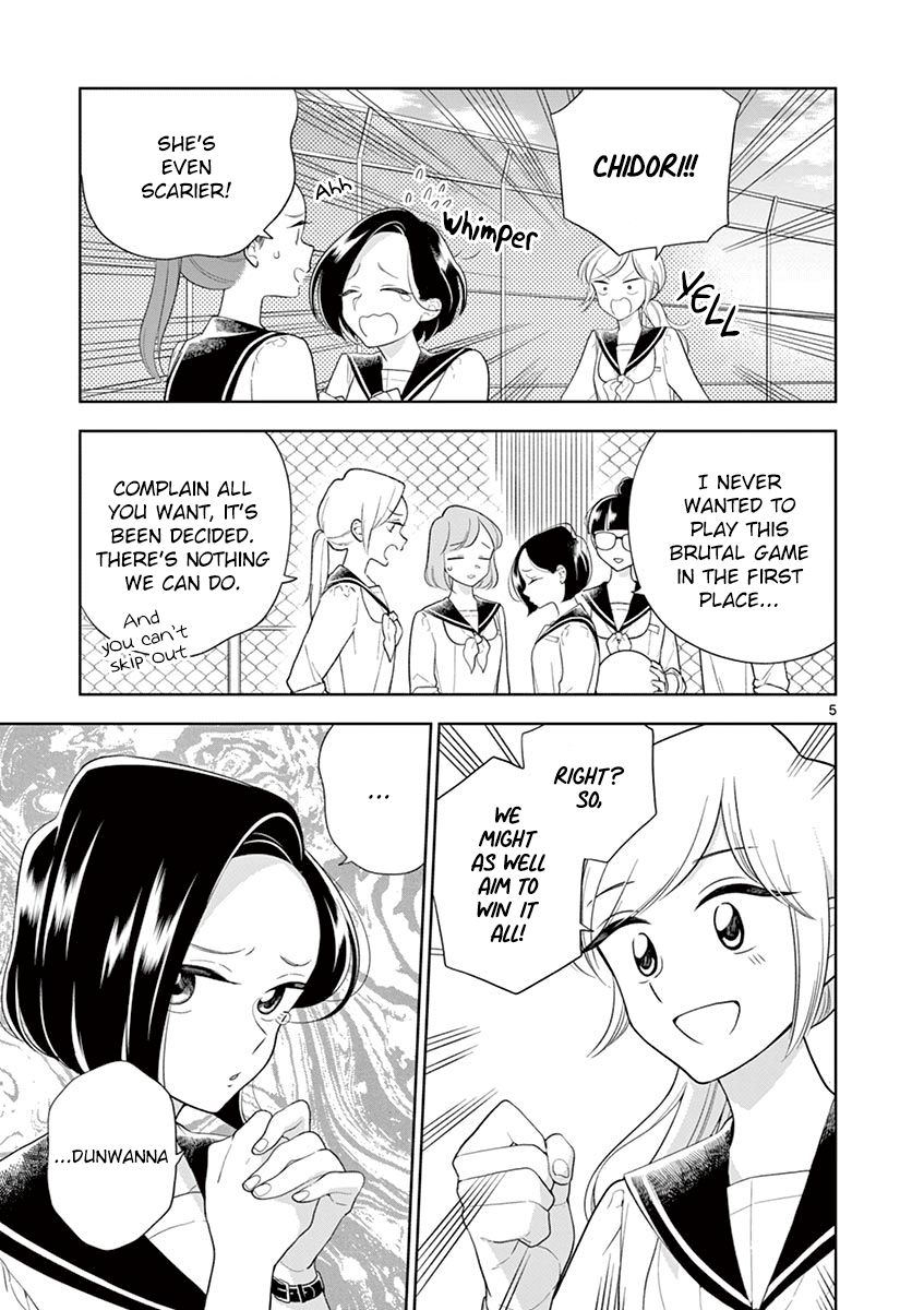 Page 8 of Chapter 85