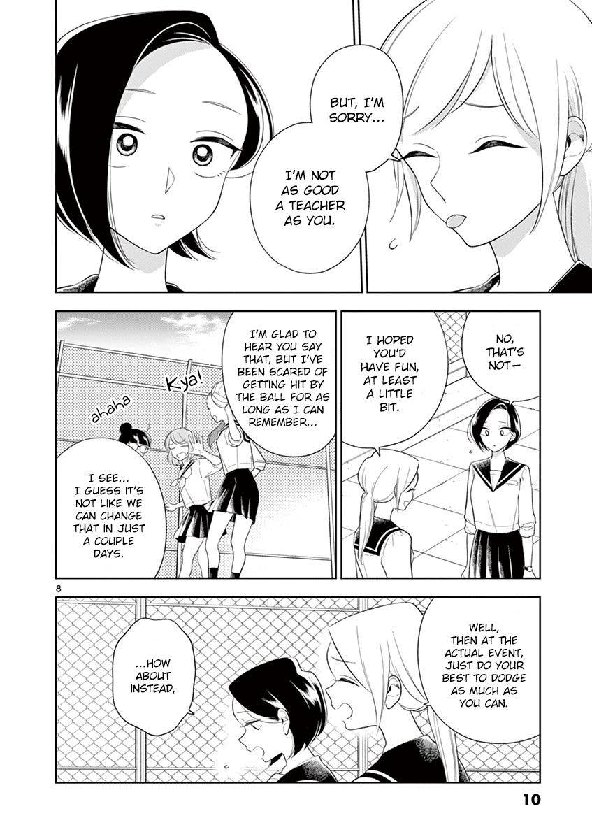 Page 11 of Chapter 85
