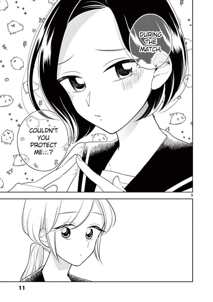 Page 12 of Chapter 85
