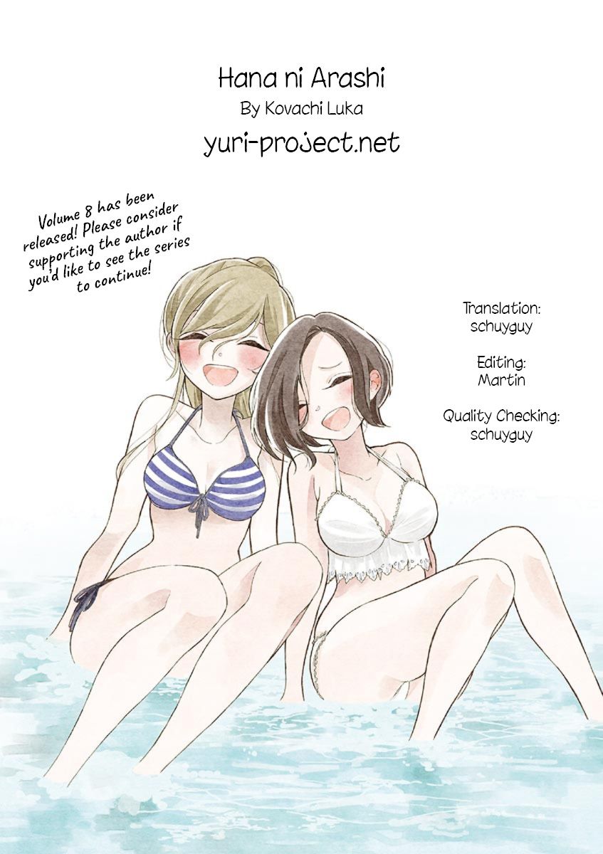 Page 14 of Chapter 85