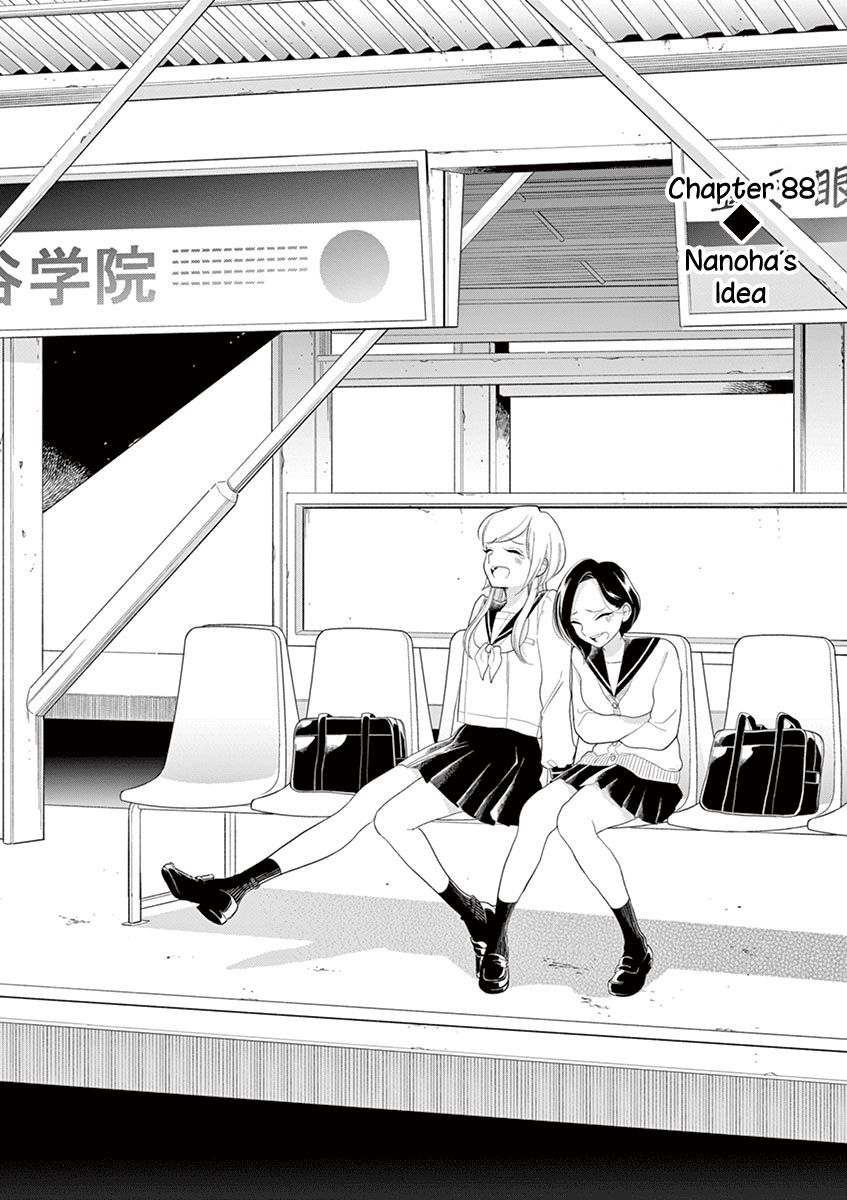Page 2 of Chapter 88