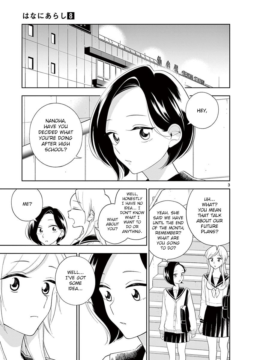 Page 3 of Chapter 88