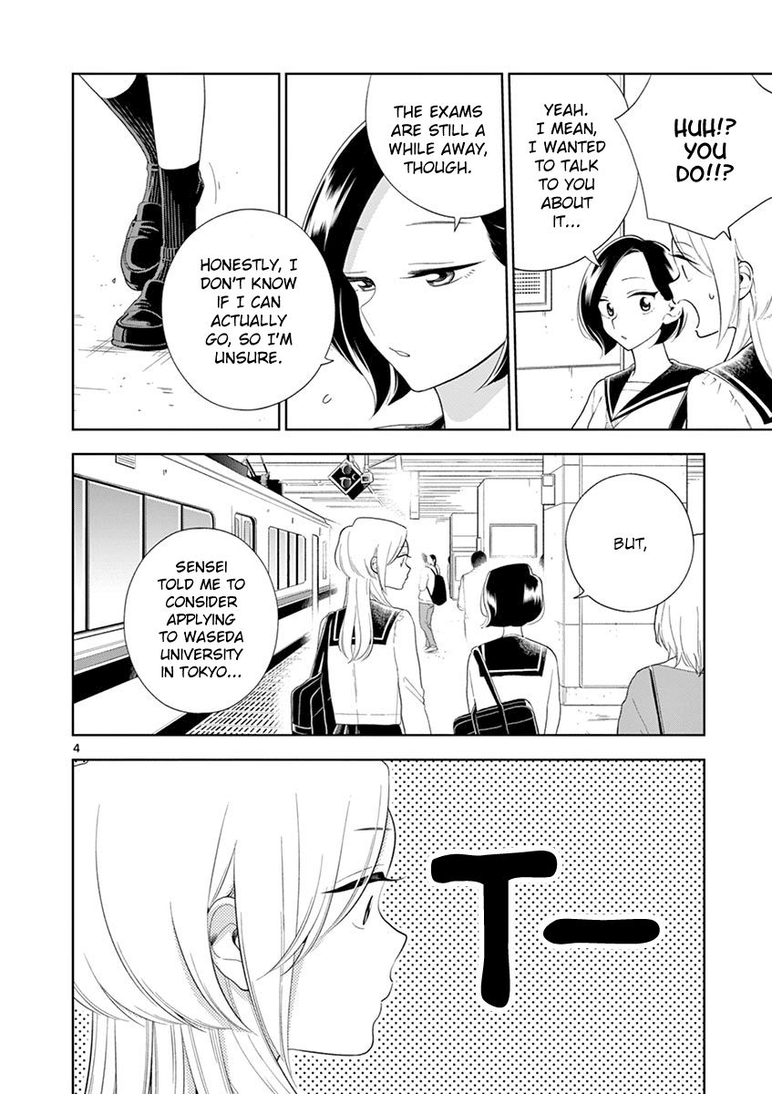 Page 4 of Chapter 88