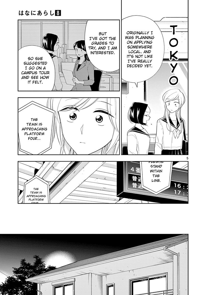 Page 5 of Chapter 88