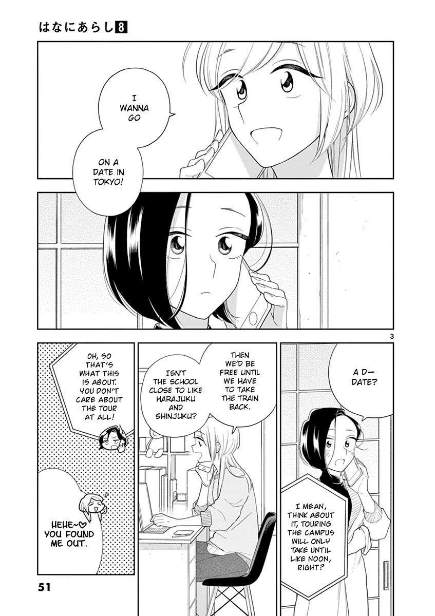 Page 3 of Chapter 89