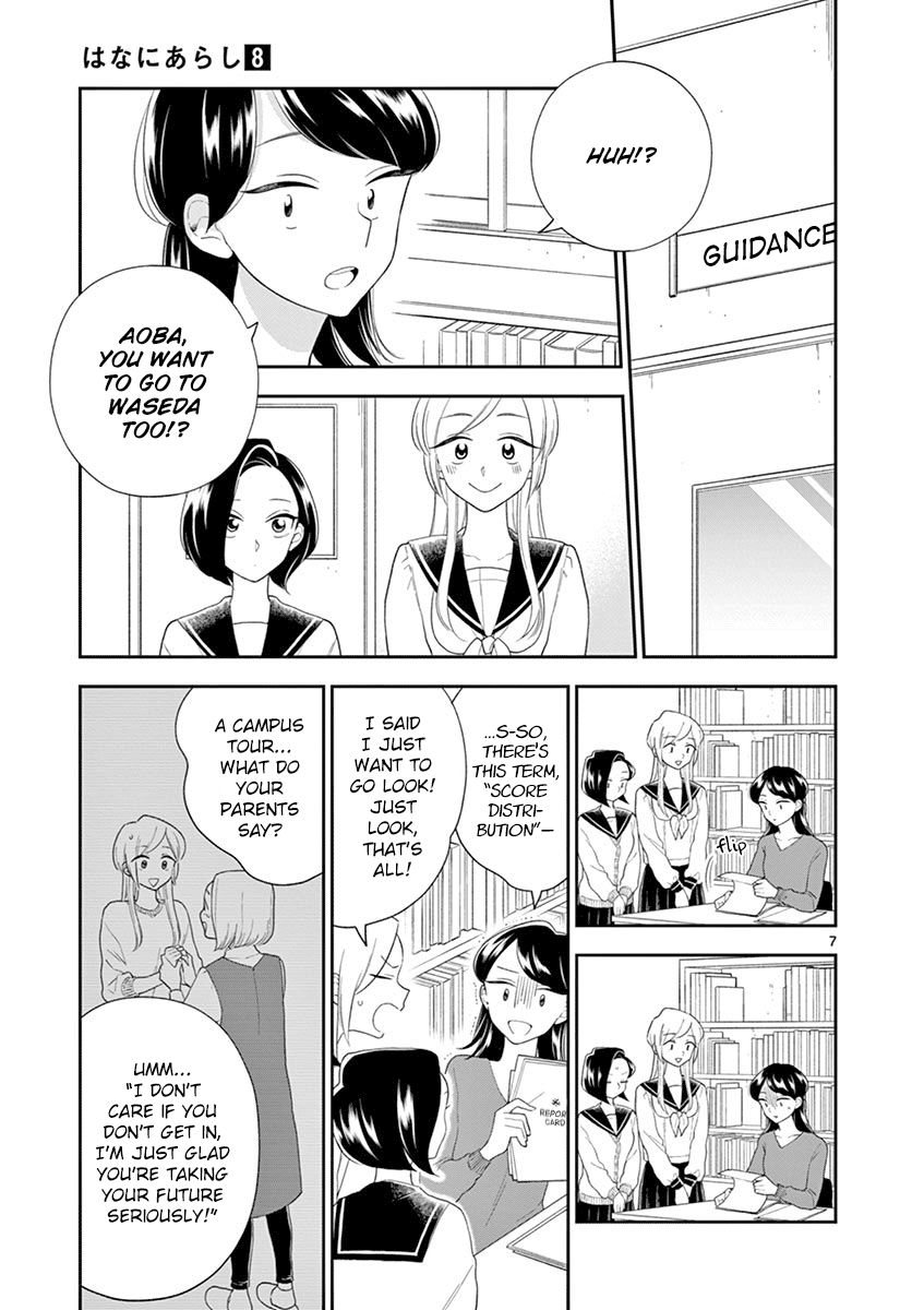 Page 7 of Chapter 89