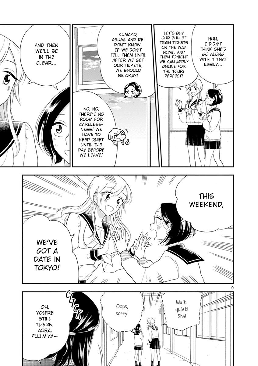 Page 9 of Chapter 89