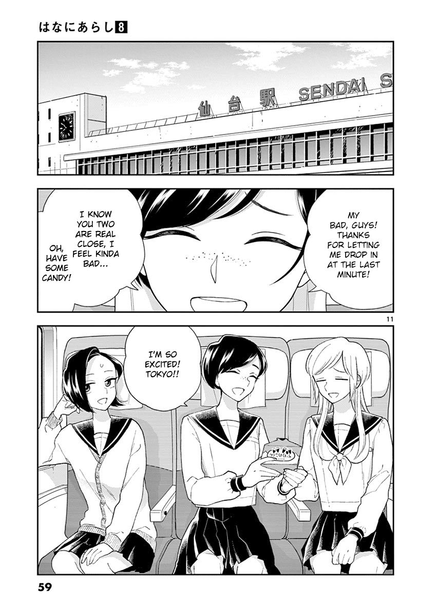 Page 11 of Chapter 89