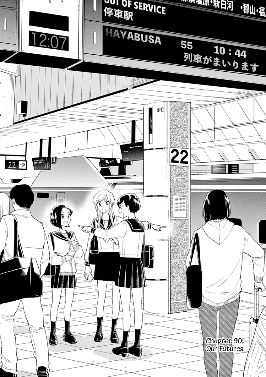 Page 1 of Chapter 90