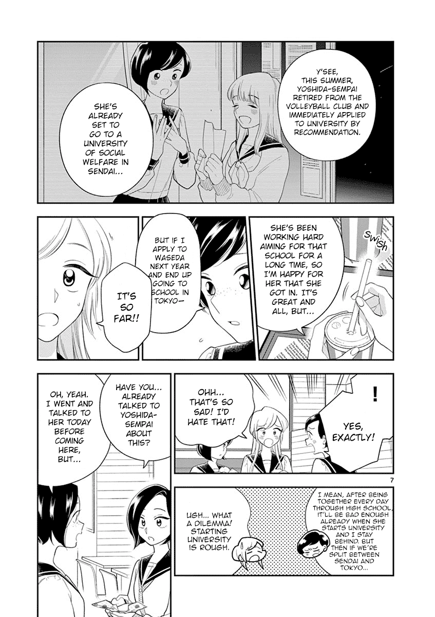 Page 7 of Chapter 90