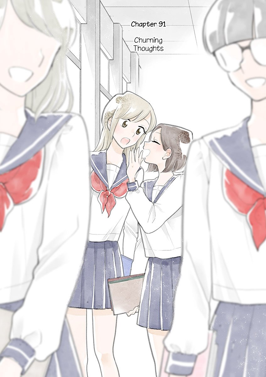 Page 1 of Chapter 91