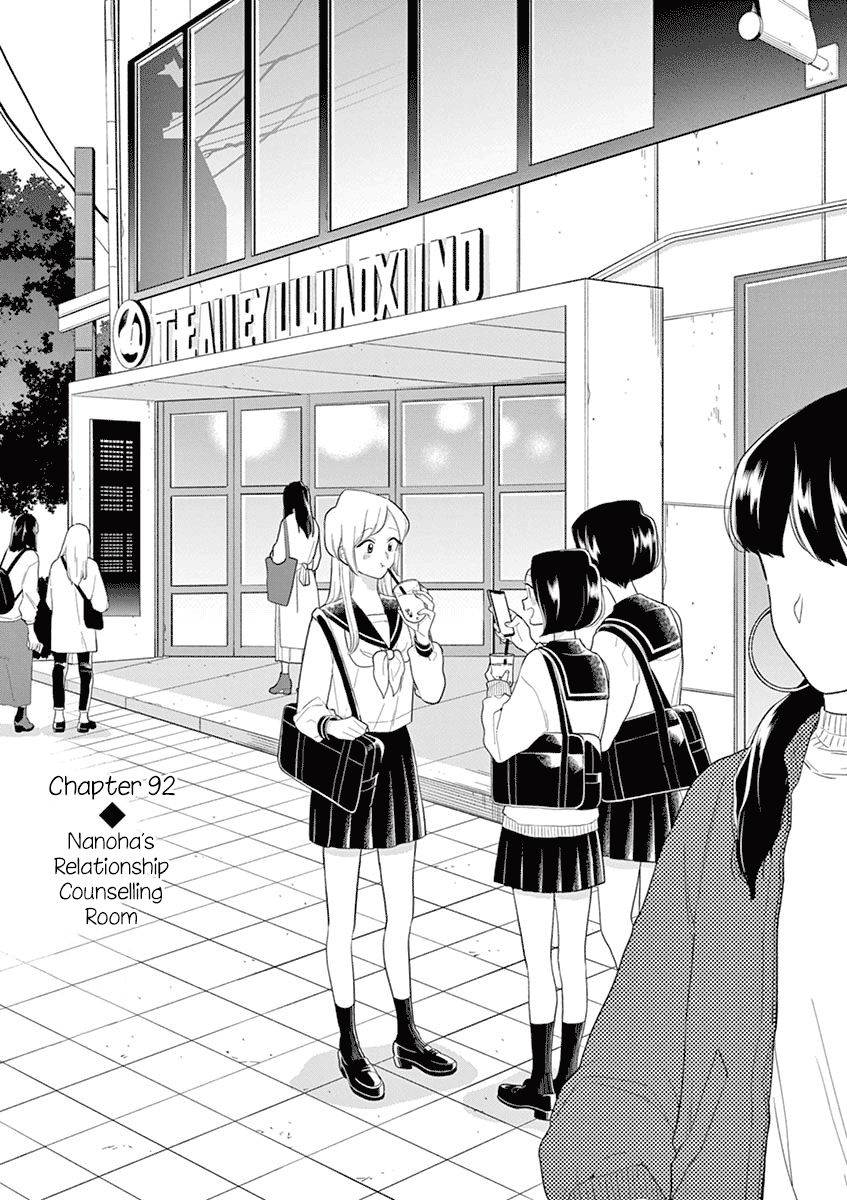Page 1 of Chapter 92