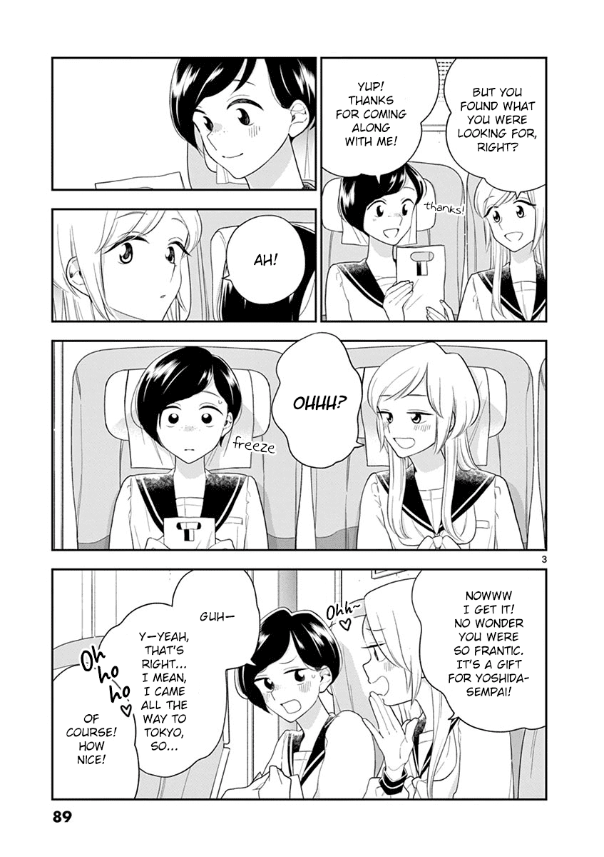 Page 3 of Chapter 92
