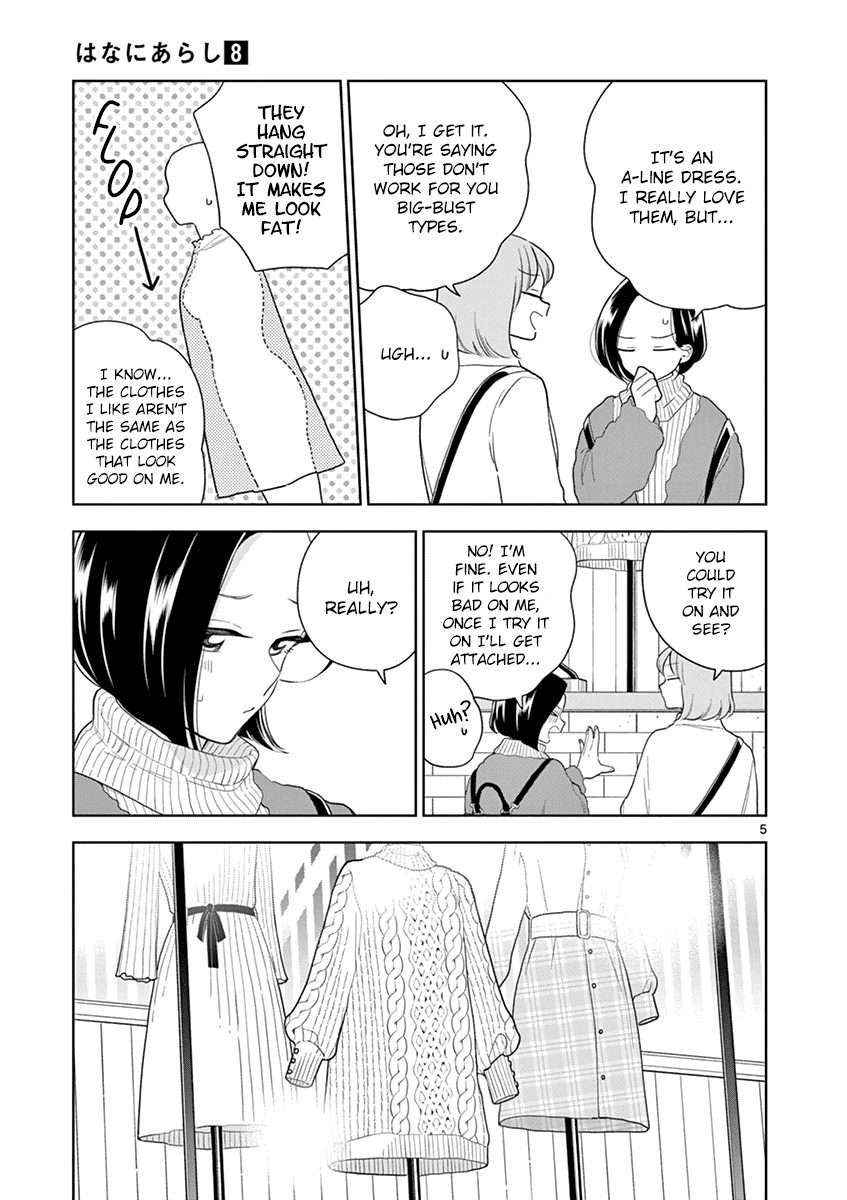 Page 5 of Chapter 93