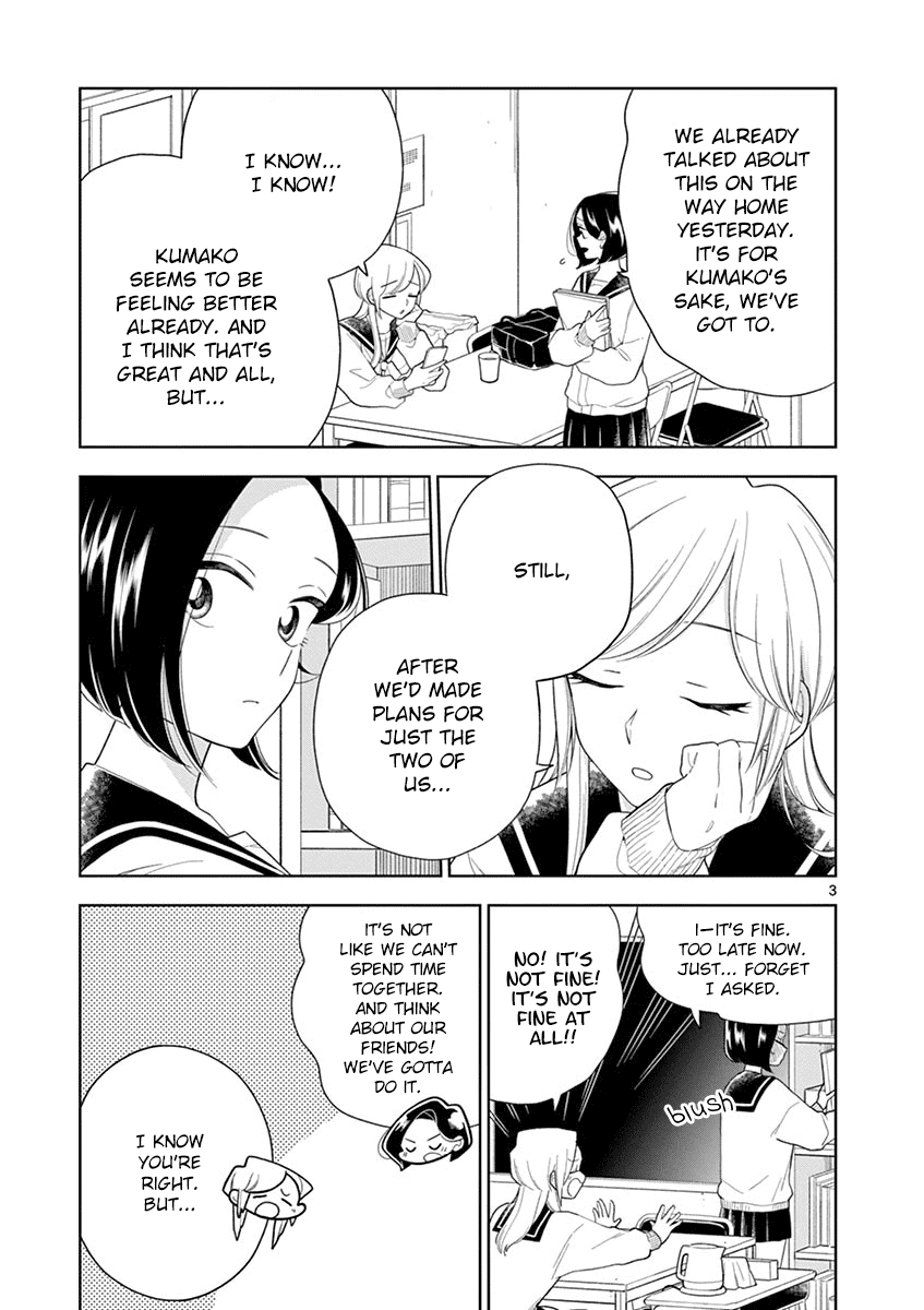 Page 3 of Chapter 95