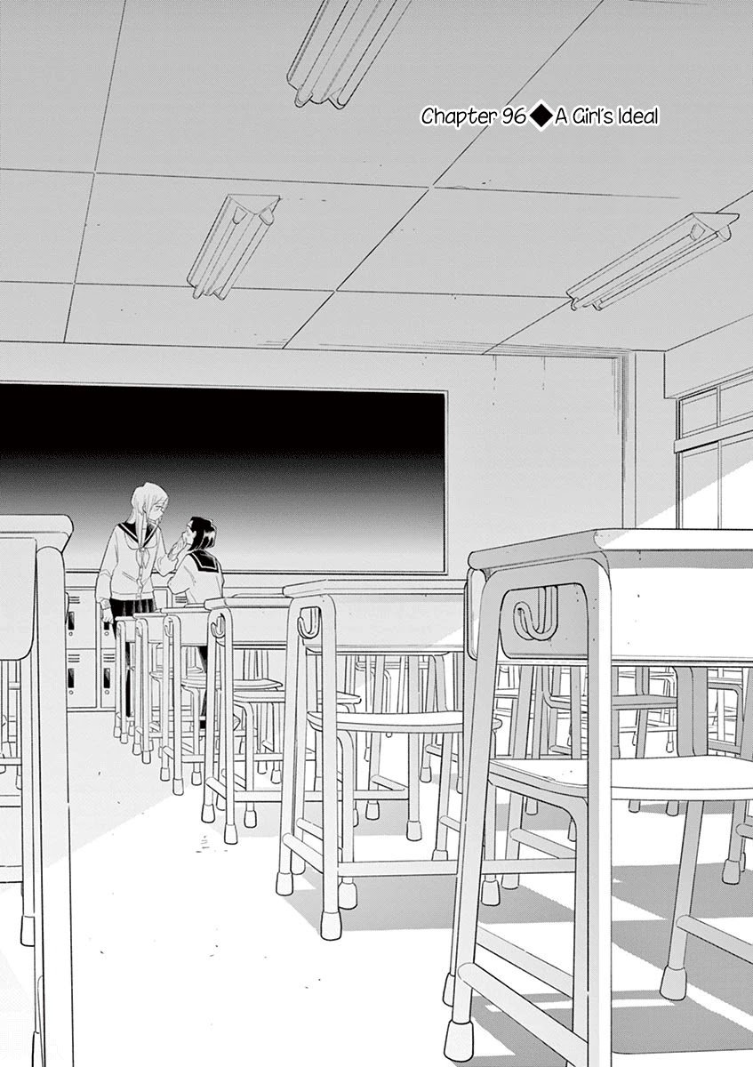 Page 3 of Chapter 96