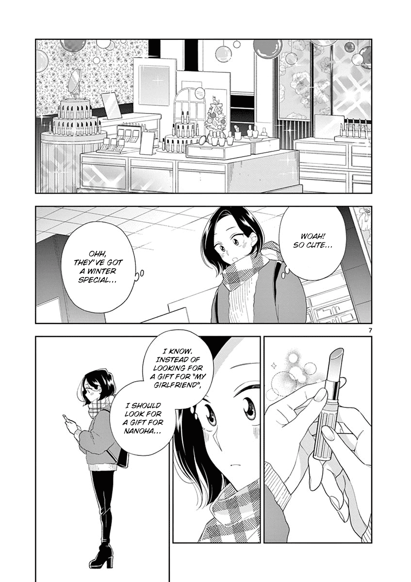 Page 7 of Chapter 96