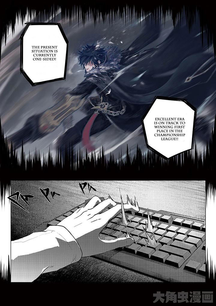 Page 4 of Chapter 0