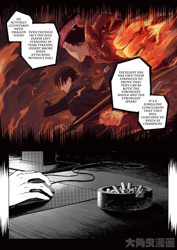 Page 5 of Chapter 0