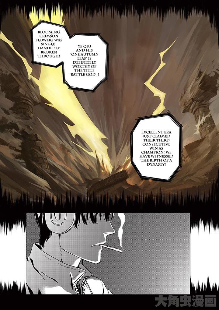Page 6 of Chapter 0