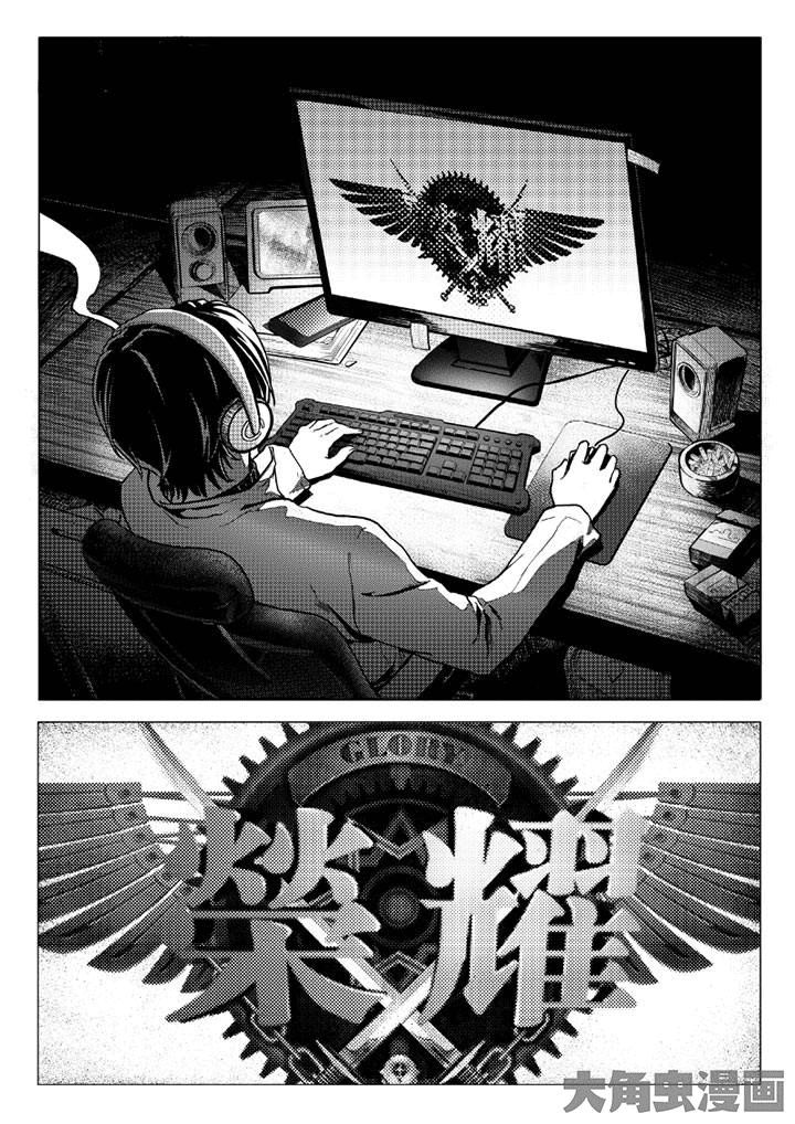 Page 7 of Chapter 0