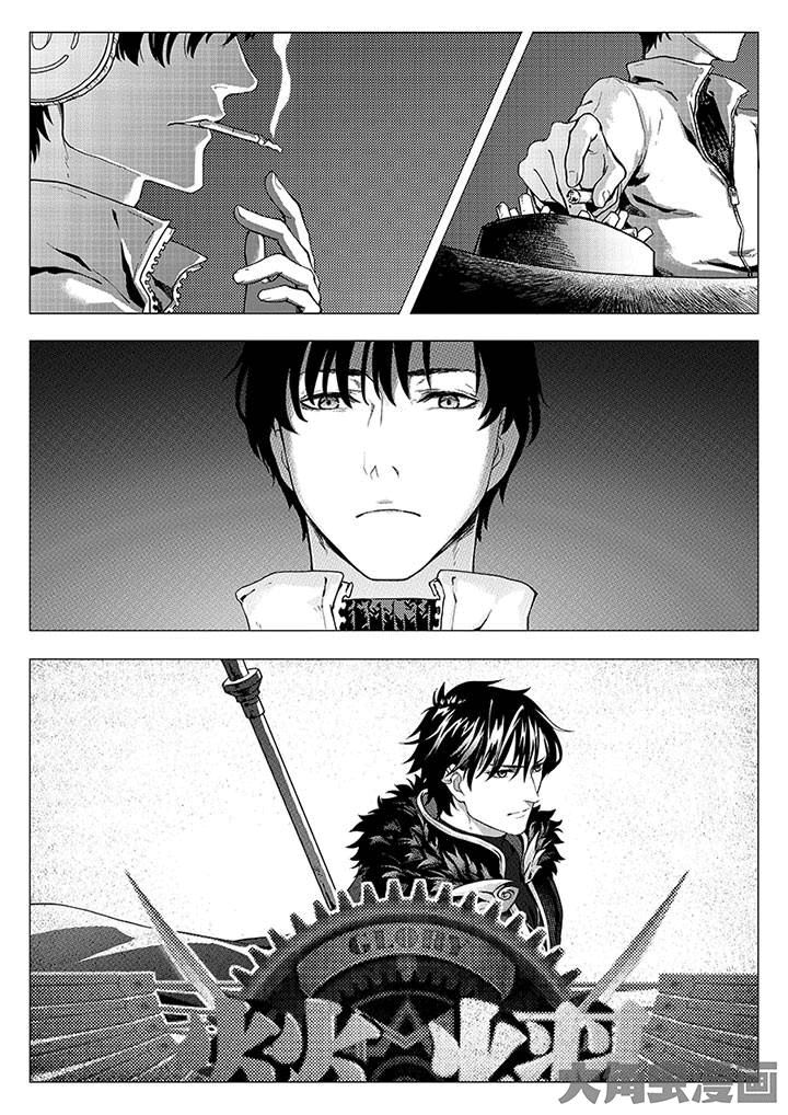 Page 8 of Chapter 0