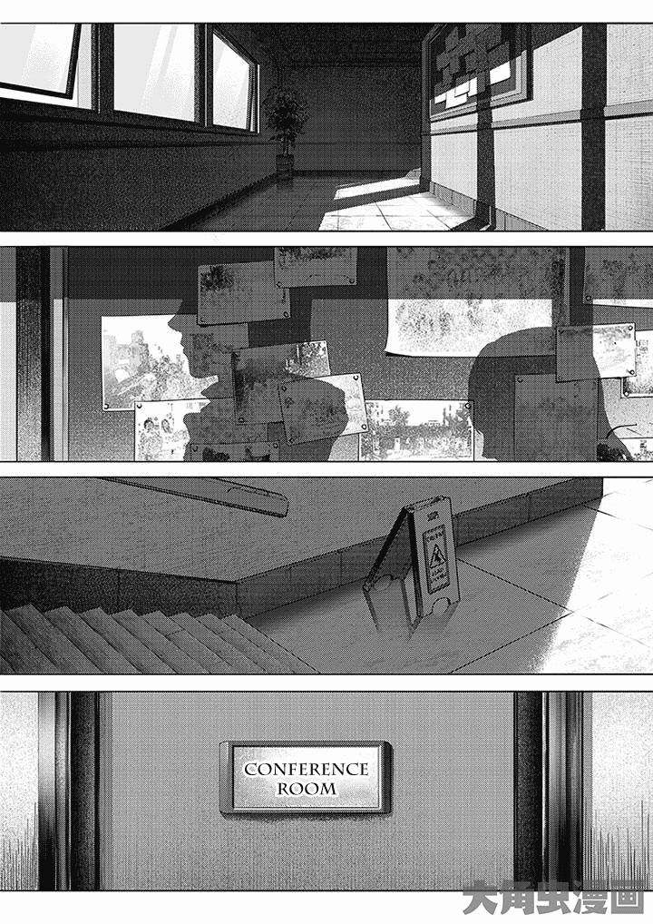 Page 10 of Chapter 0