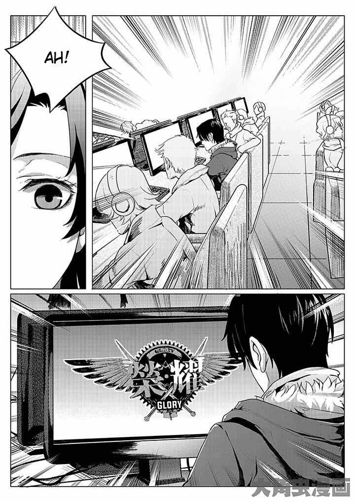 Page 2 of Chapter 1.3