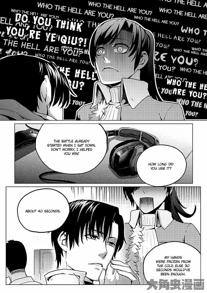 Page 4 of Chapter 1.3