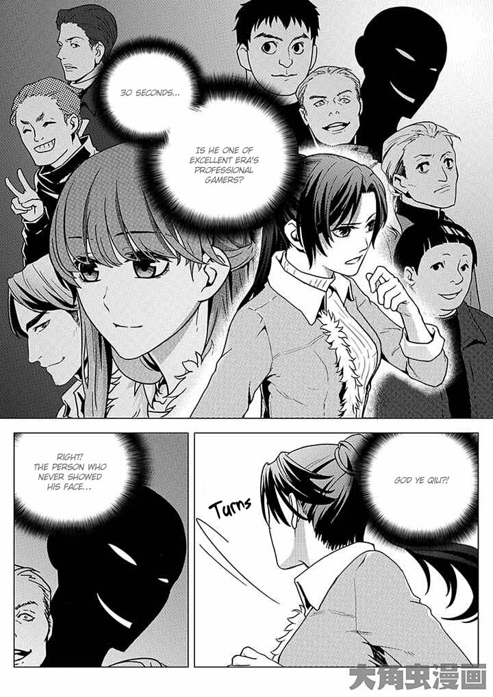 Page 5 of Chapter 1.3