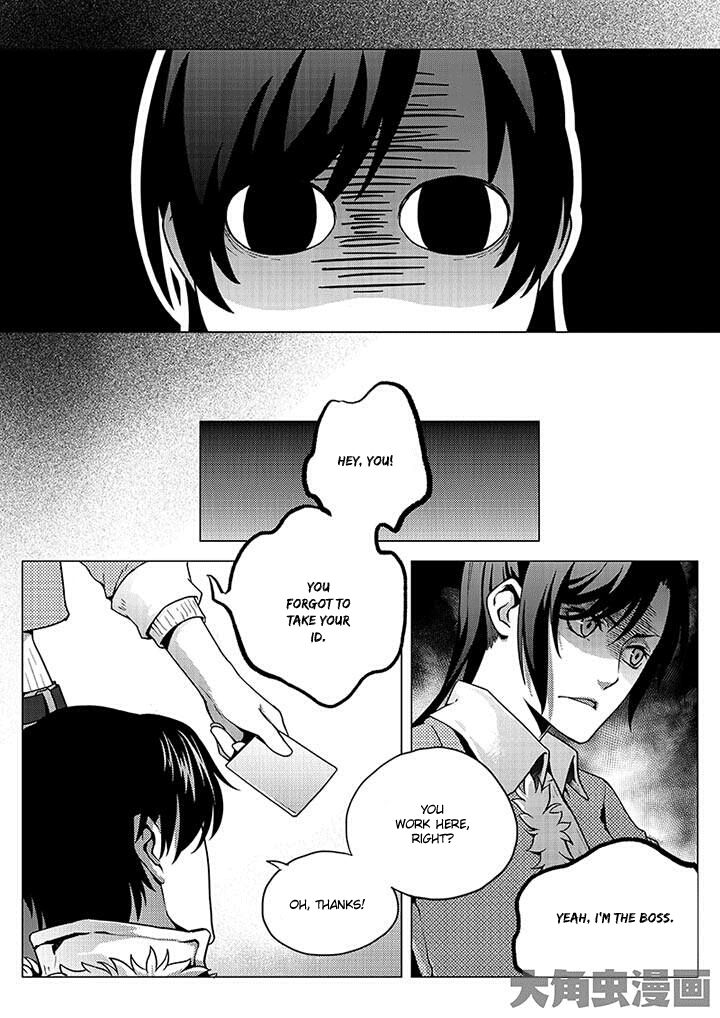 Page 7 of Chapter 1.3