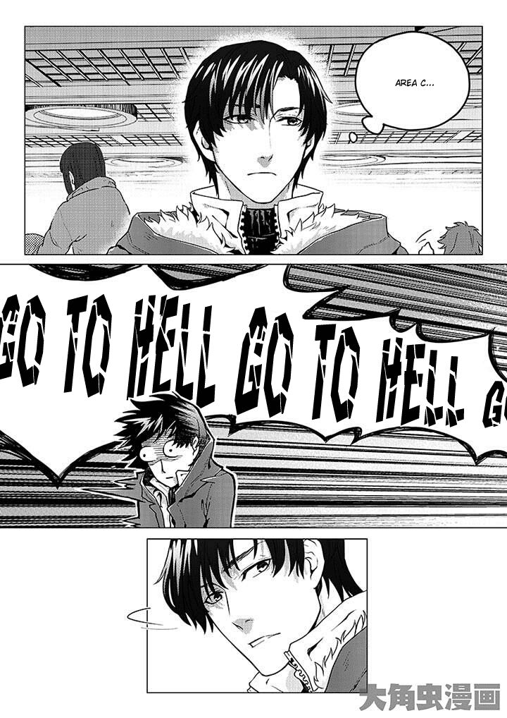 Page 3 of Chapter 1.2