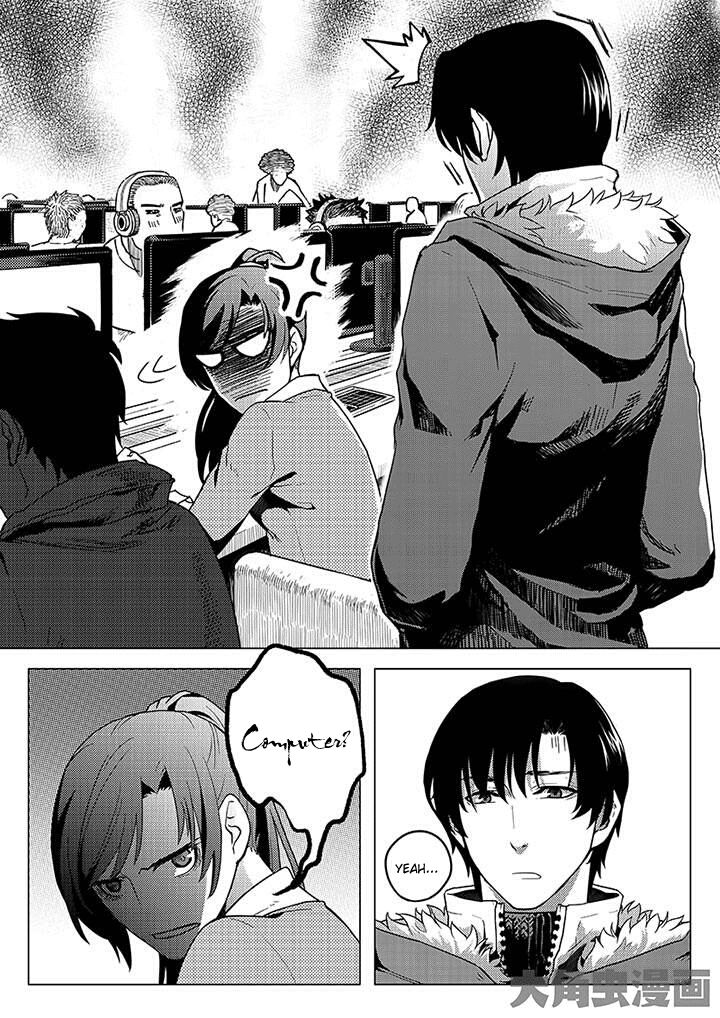 Page 7 of Chapter 1.2
