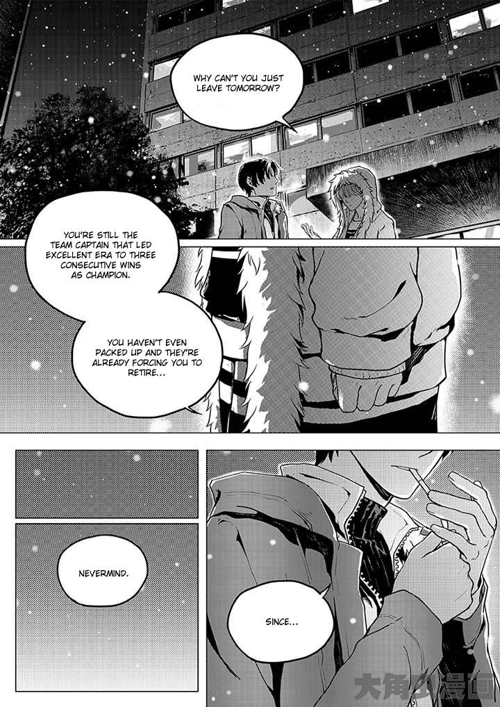 Page 3 of Chapter 1.1