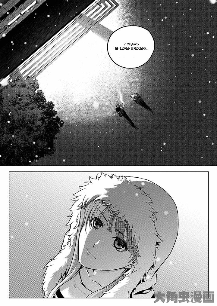 Page 4 of Chapter 1.1