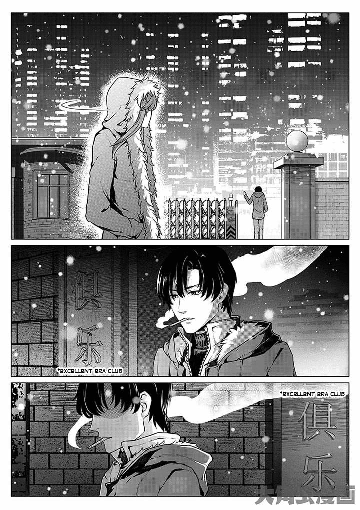 Page 7 of Chapter 1.1