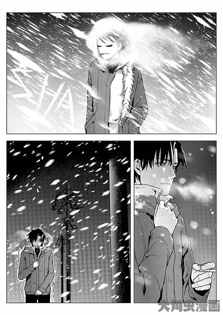 Page 8 of Chapter 1.1
