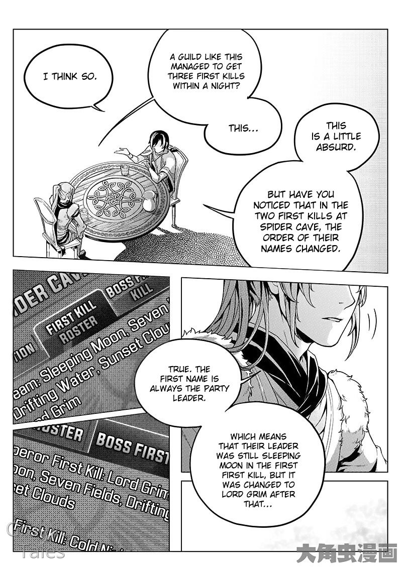 Page 3 of Chapter 10.2