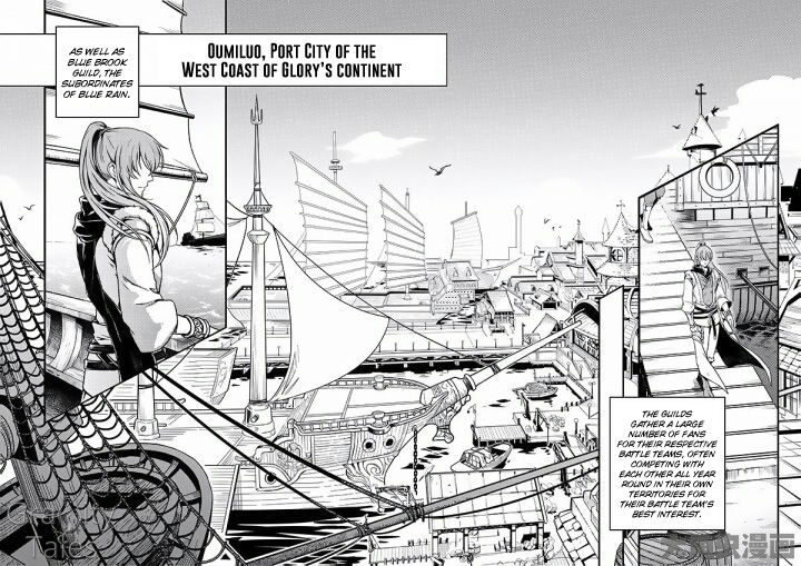Page 7 of Chapter 10.1