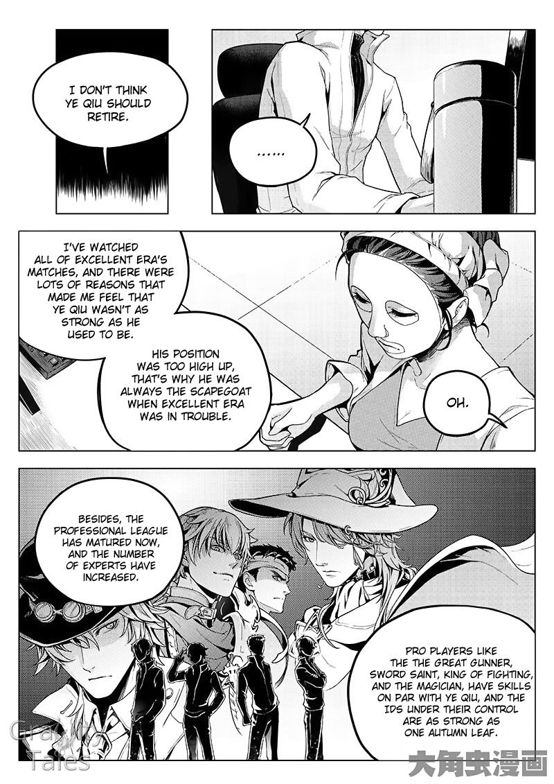 Page 1 of Chapter 10.3
