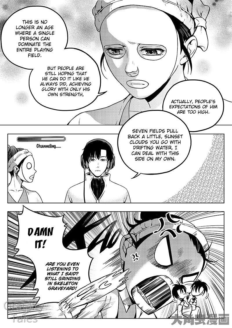 Page 2 of Chapter 10.3