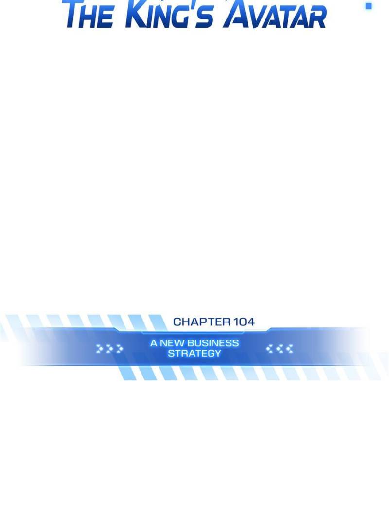 Page 5 of Chapter 104