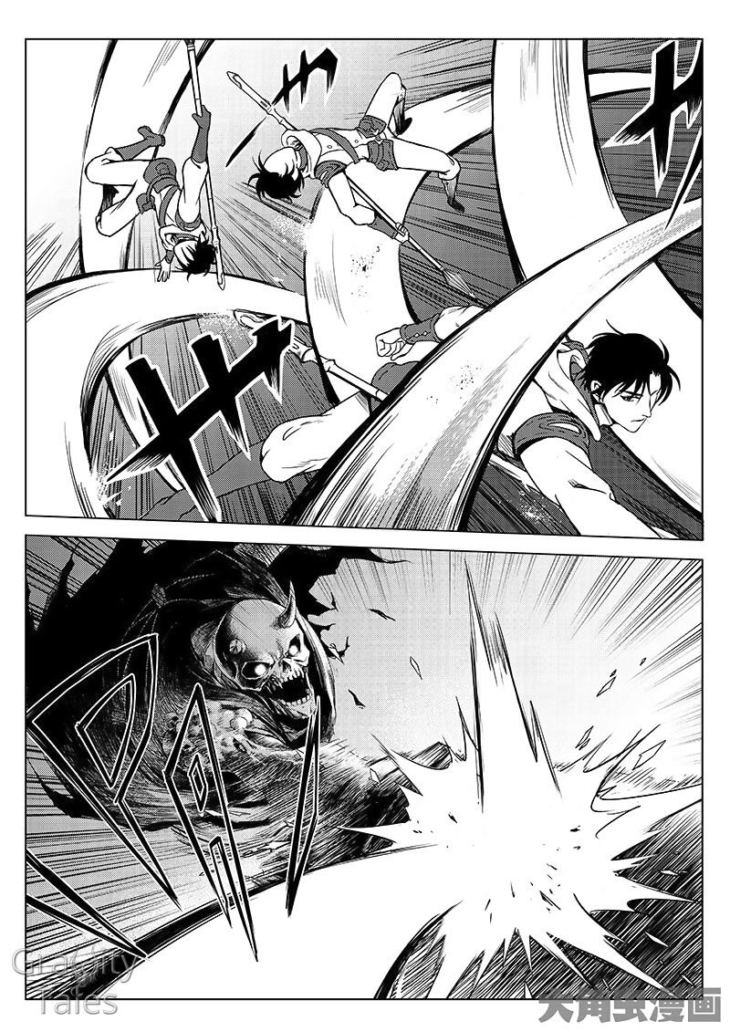Page 7 of Chapter 11.1