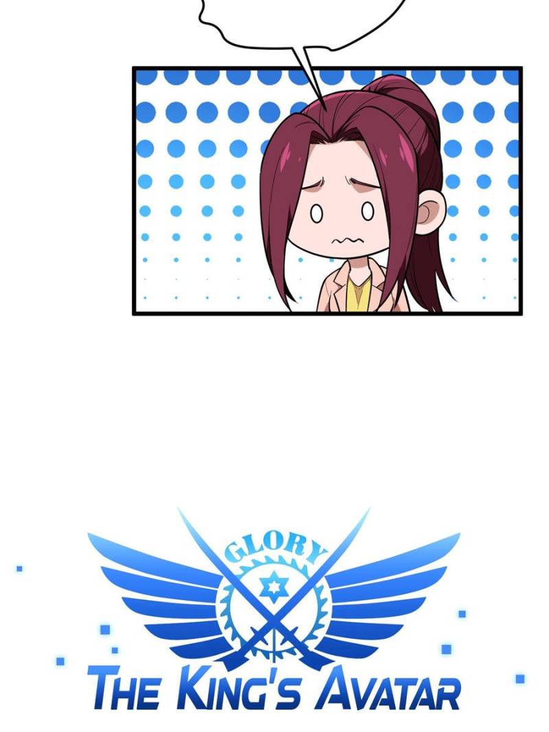 Page 10 of Chapter 110
