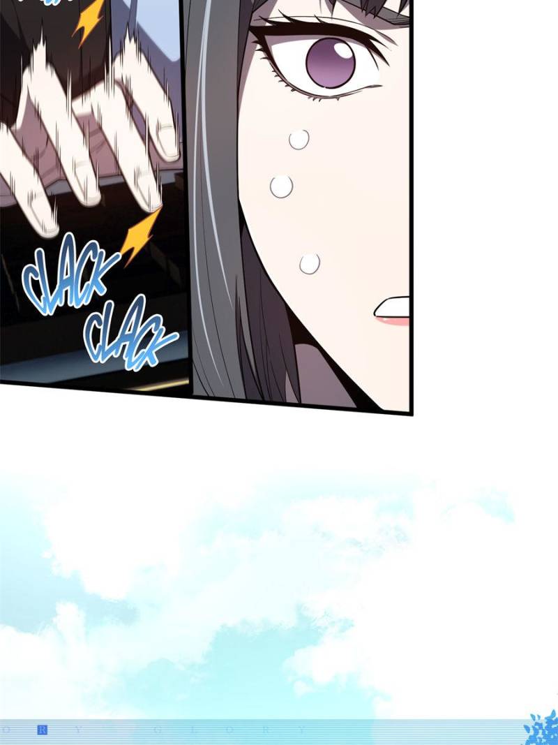 Page 6 of Chapter 119