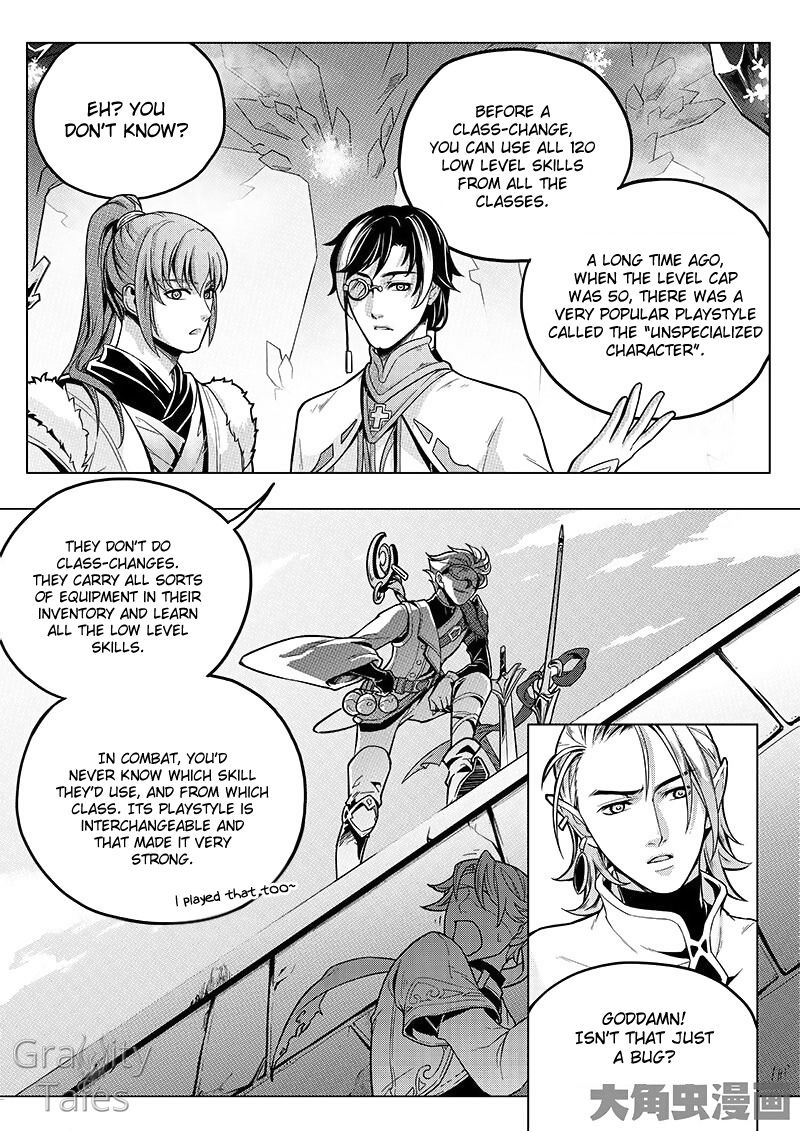 Page 3 of Chapter 12.2